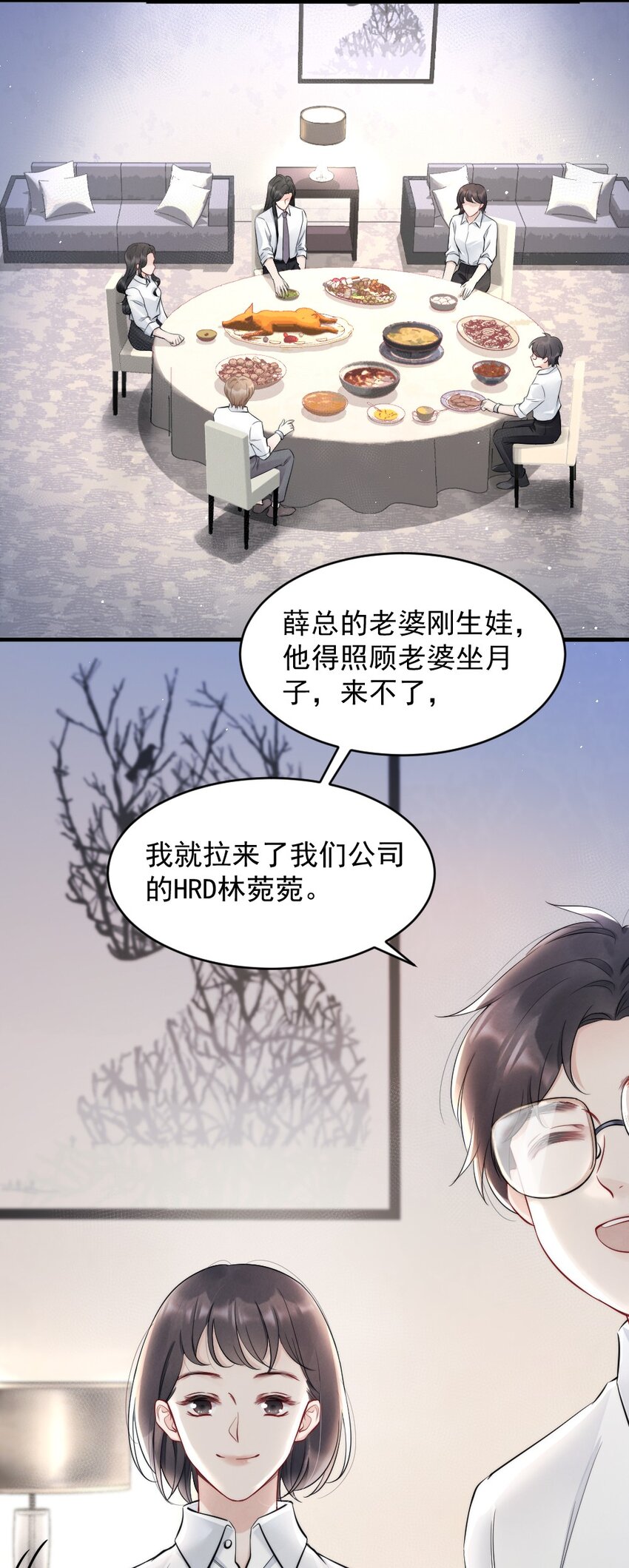 008 你馋他身体28