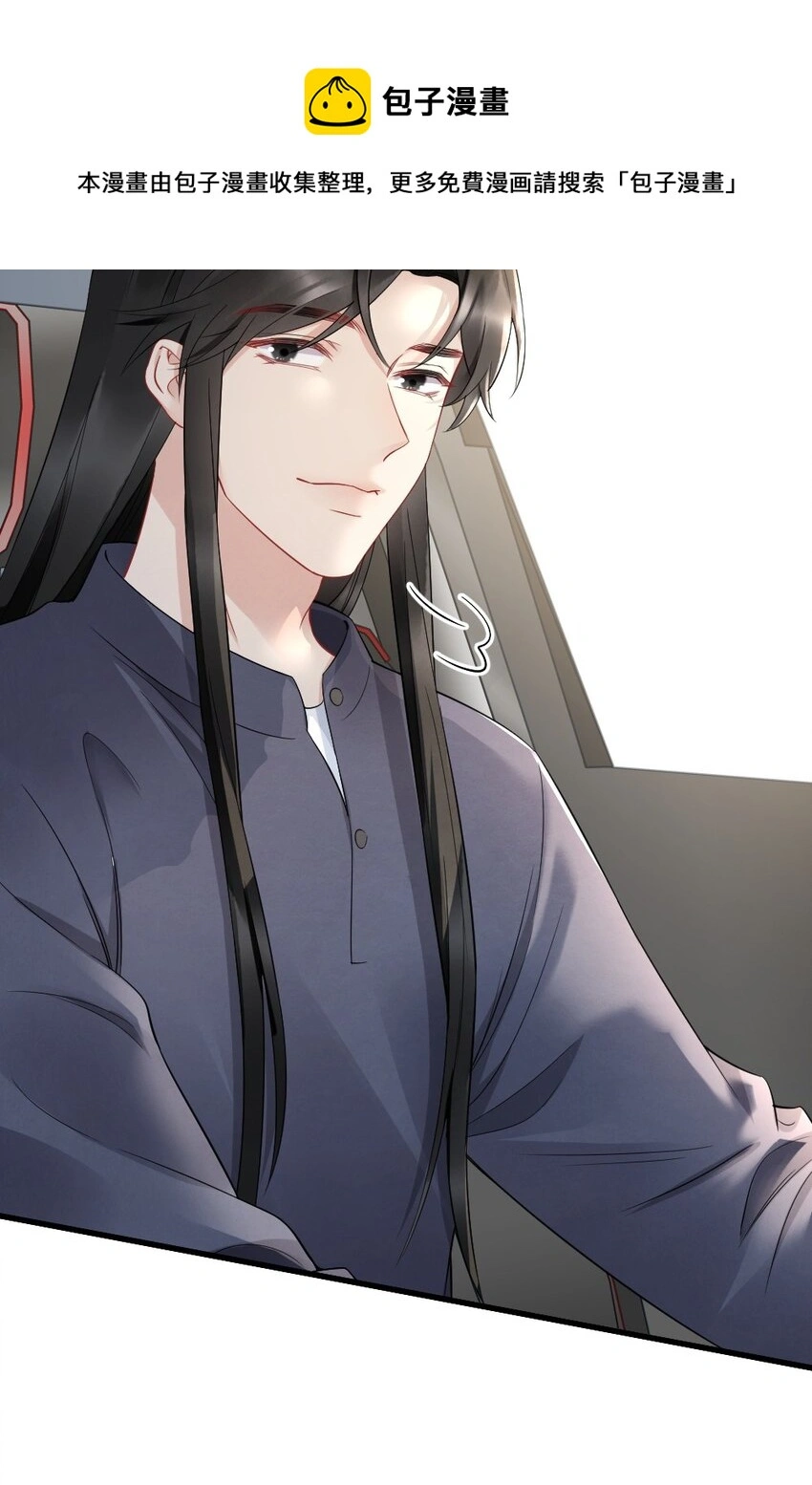 041 你是晏舒望52