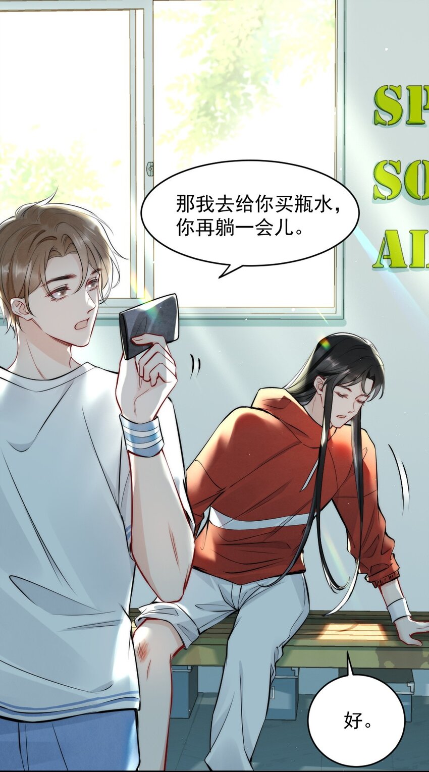 010 篮球场的亲密39