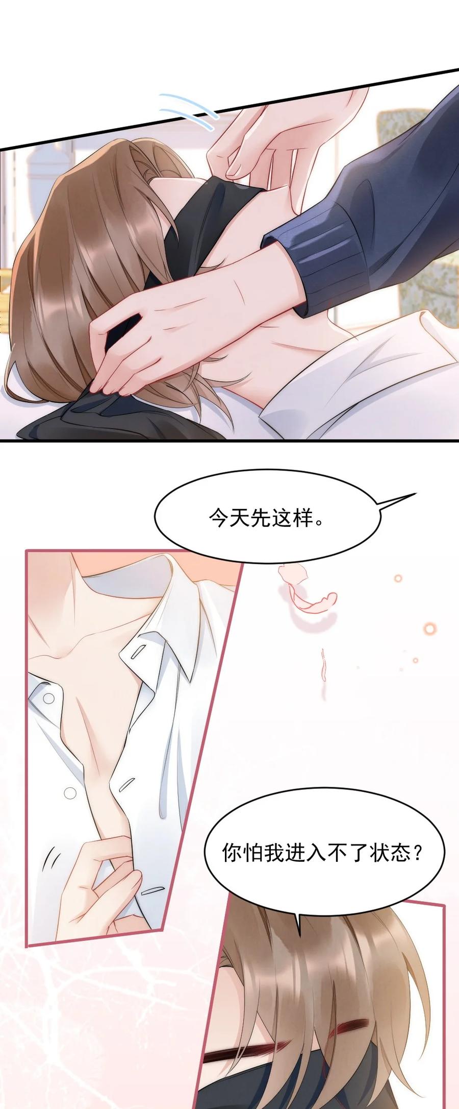 036 挺浪漫的11