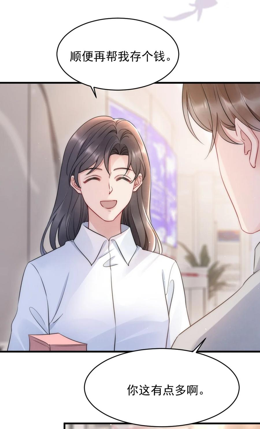 023 甜美的回忆33