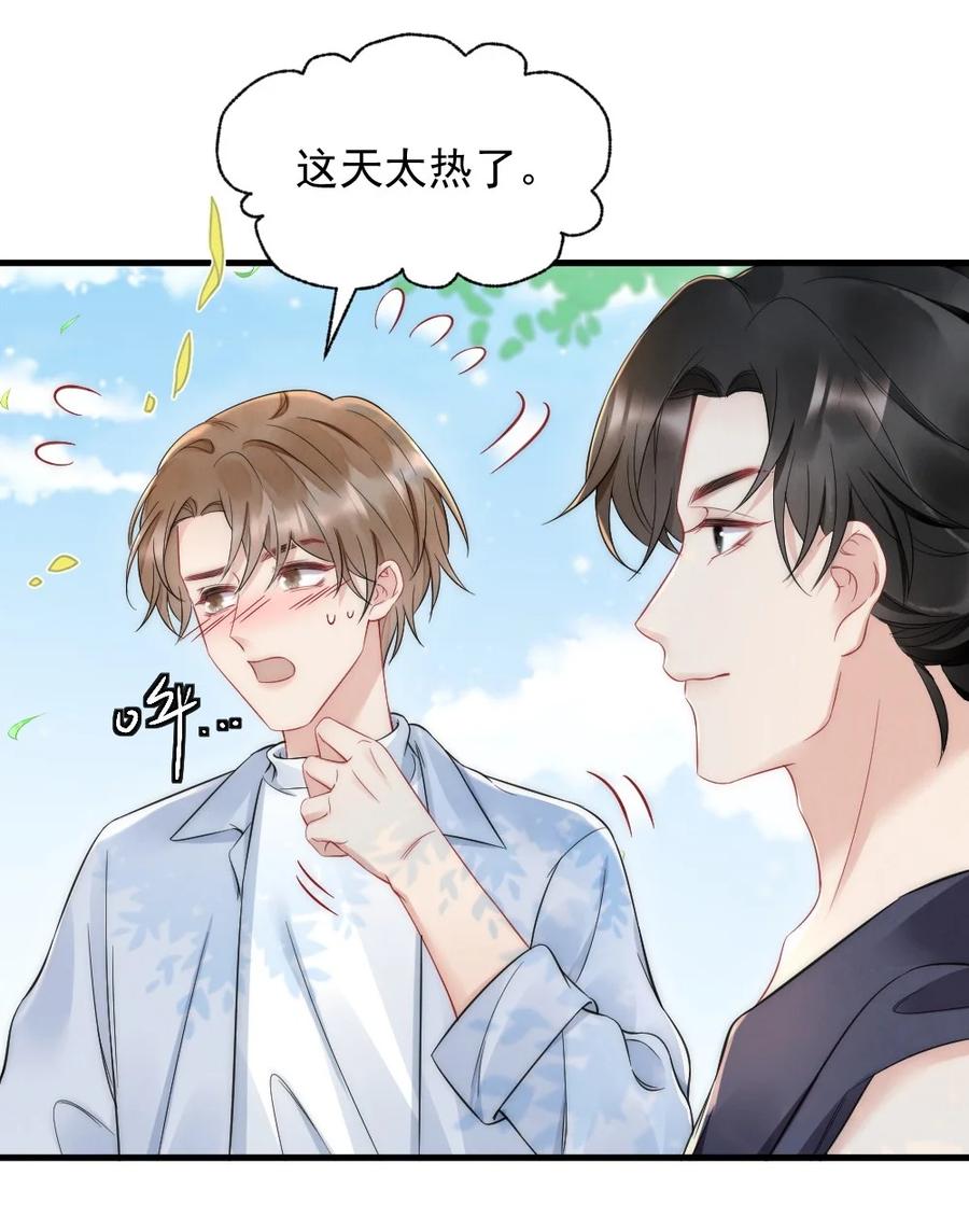 033 我不是生气10