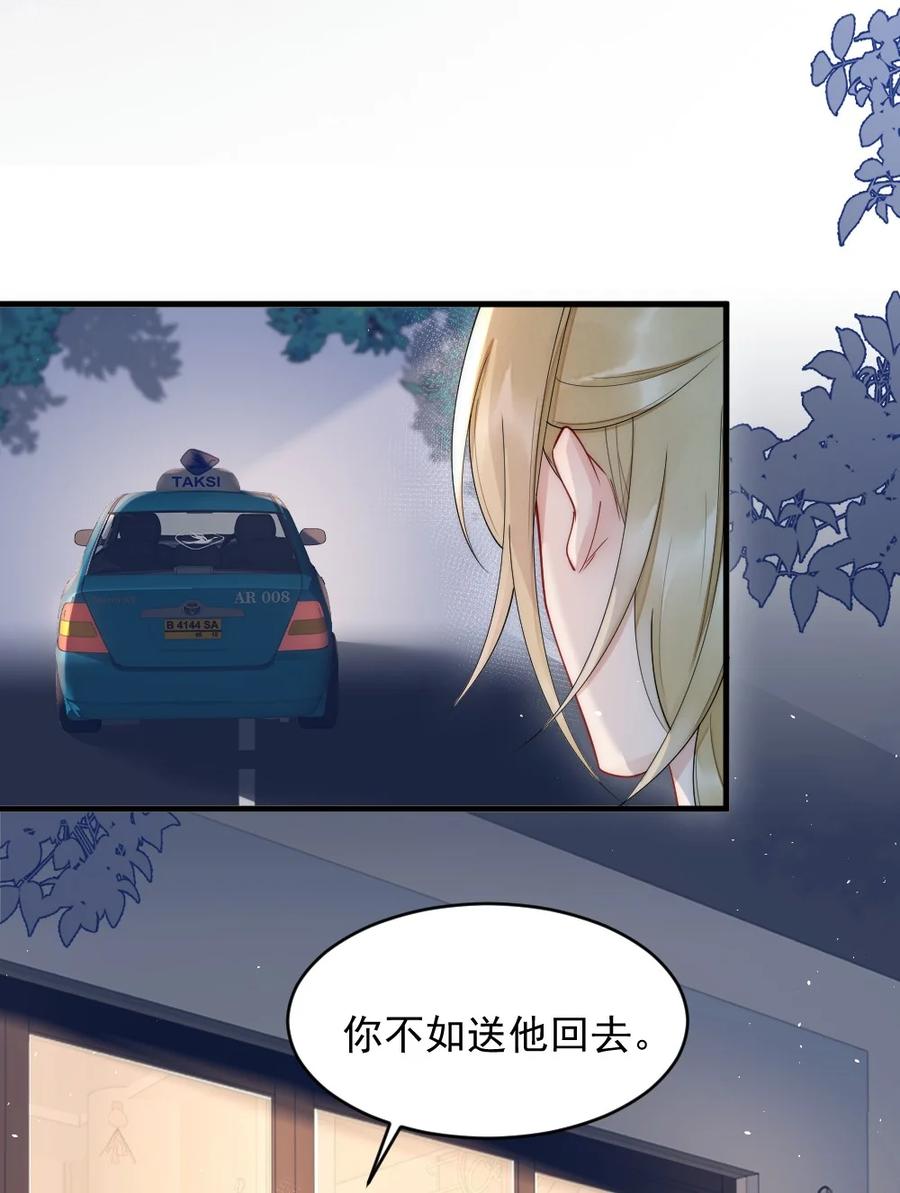 020 小孩子才老吃糖4
