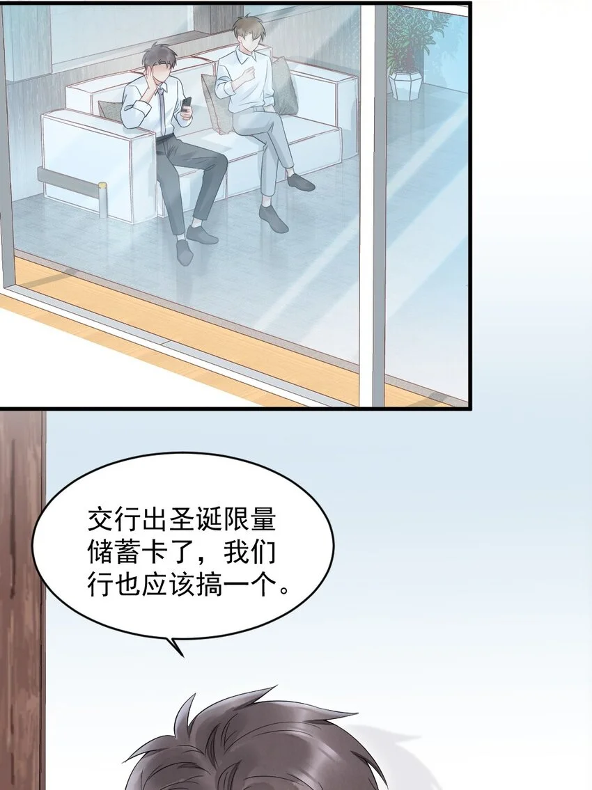 042 圆圆，圣诞快乐3