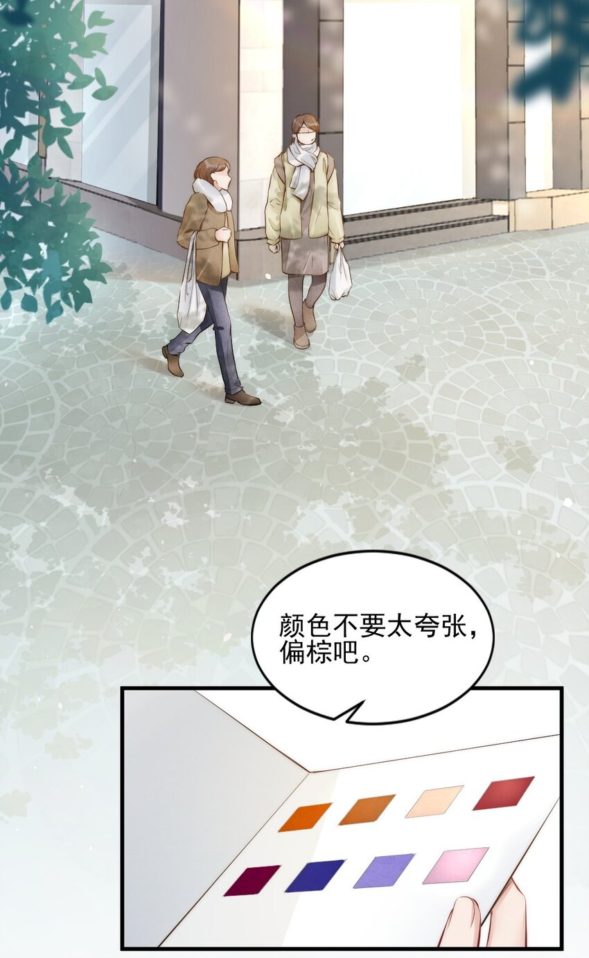 001 你太招人了3