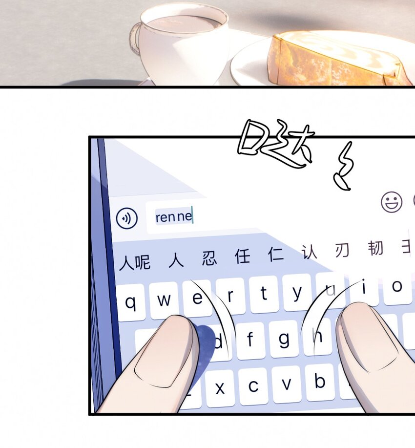 015 你居然敢亲他的人39