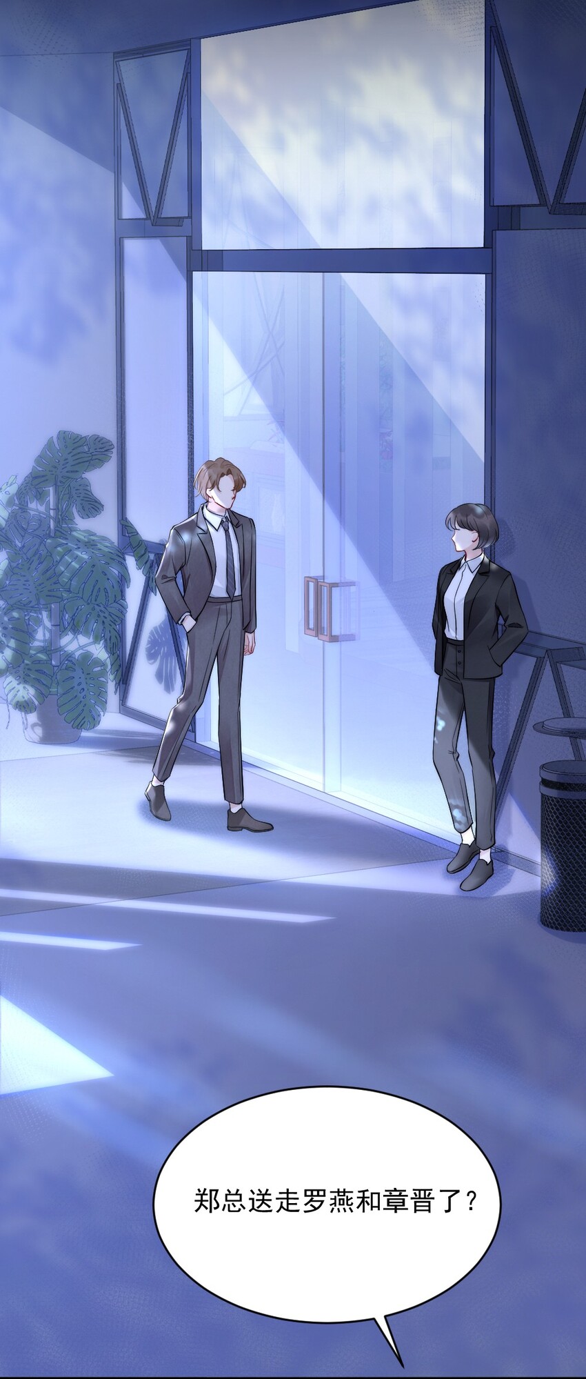 008 你馋他身体36