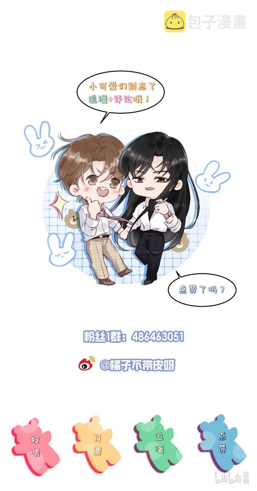 003 相遇36