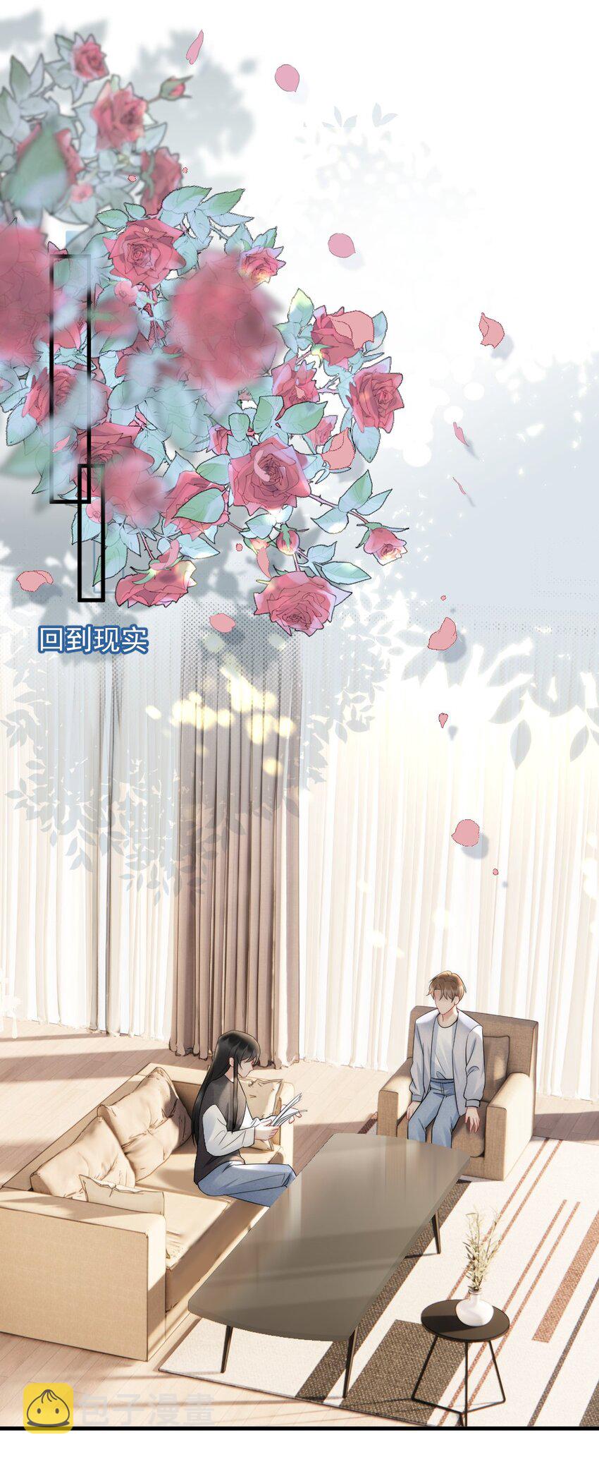 040 我是不是很乖？13