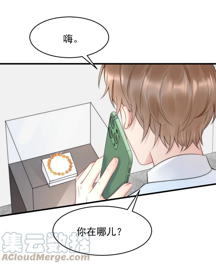 035 我来找你42