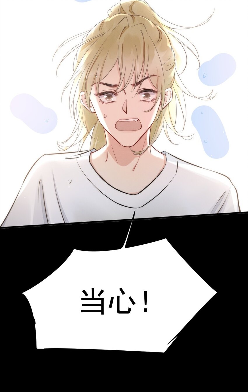 010 篮球场的亲密11