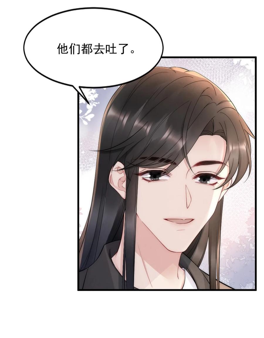 022 晚安，早点睡。25