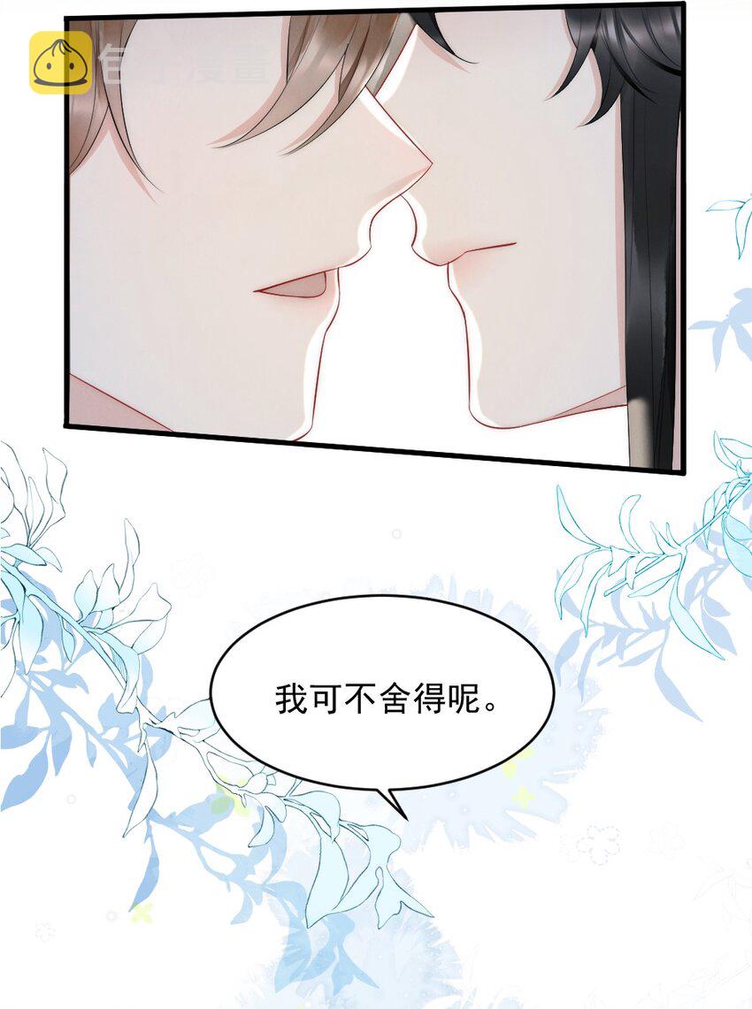040 我是不是很乖？22