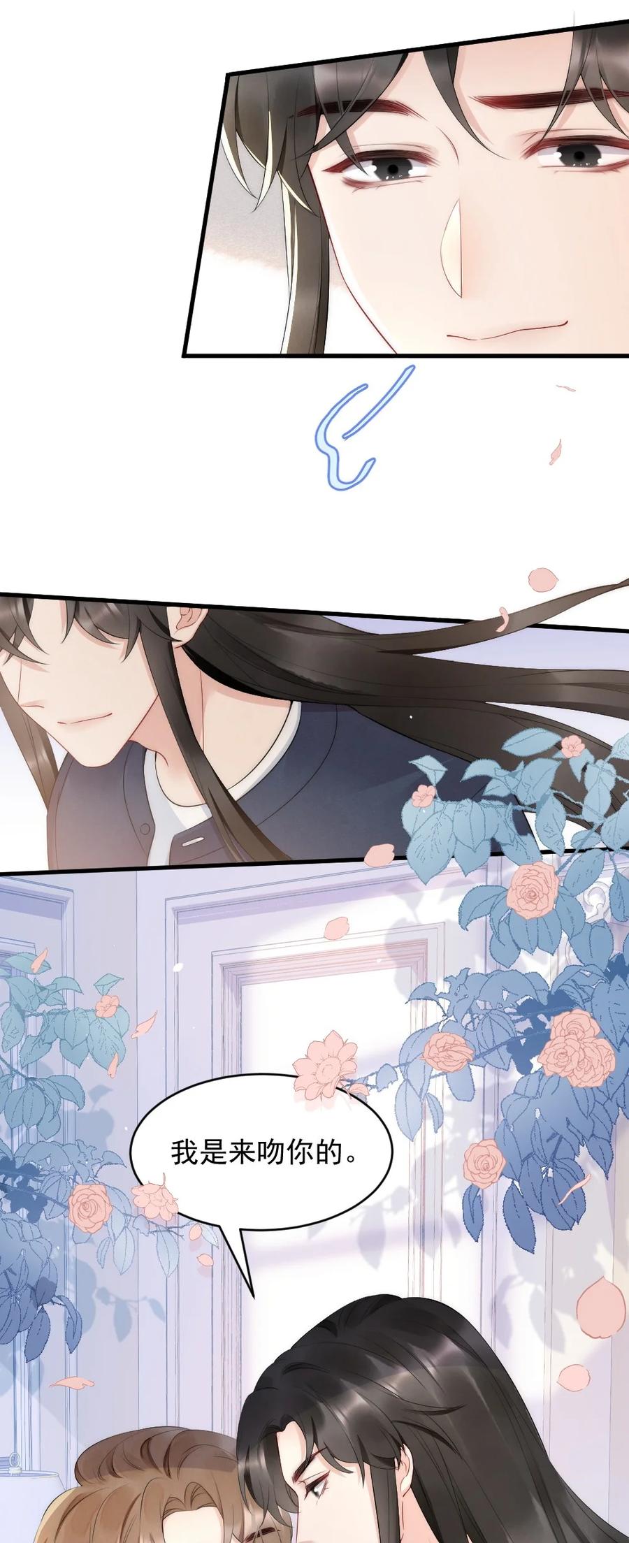 036 挺浪漫的7