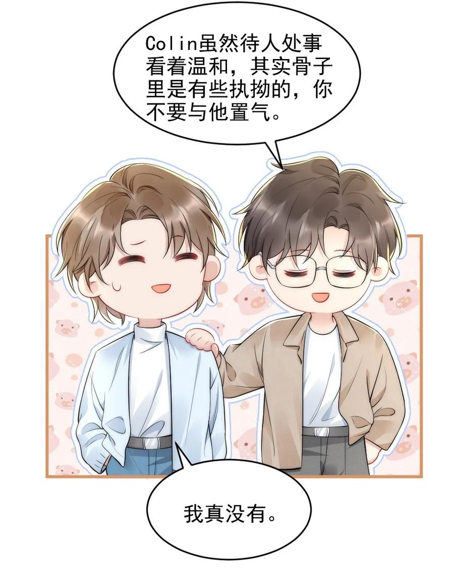 035 我来找你35