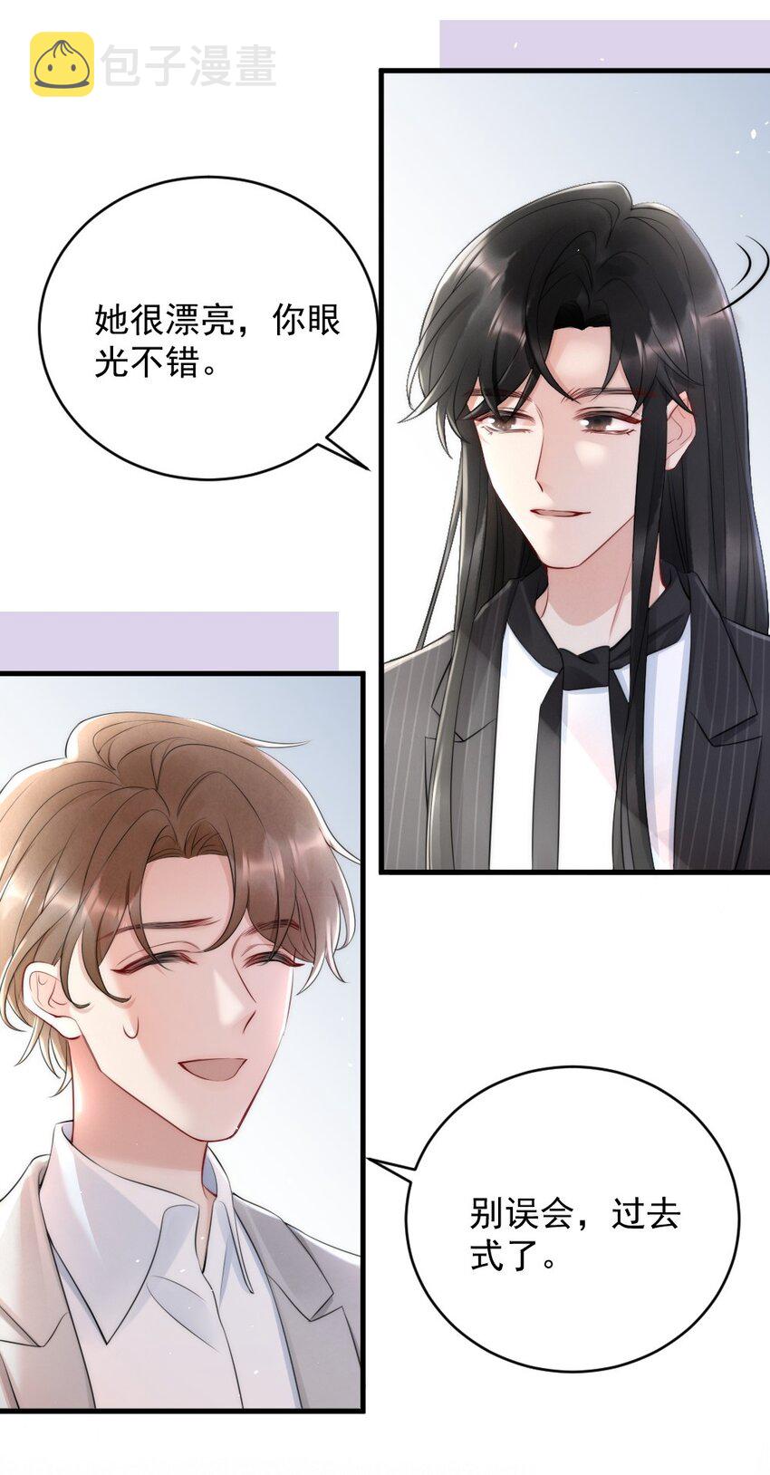 014 放轻松9