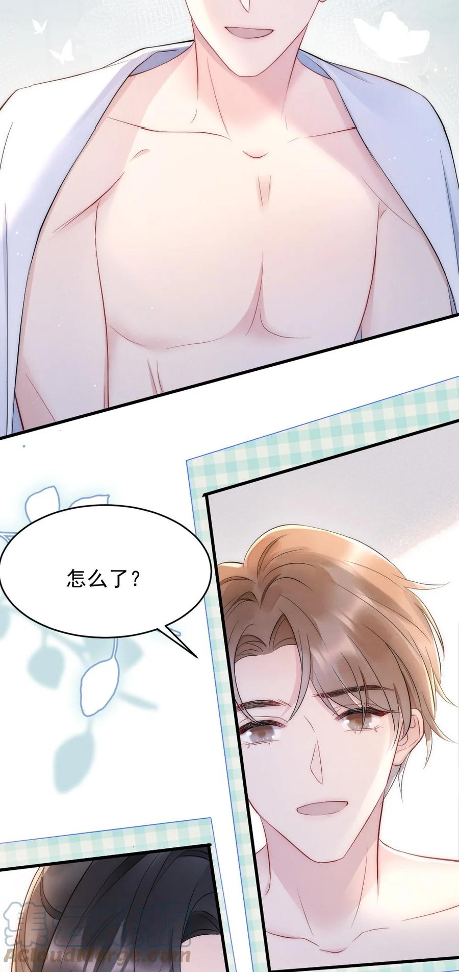 026 打算交女朋友吗21