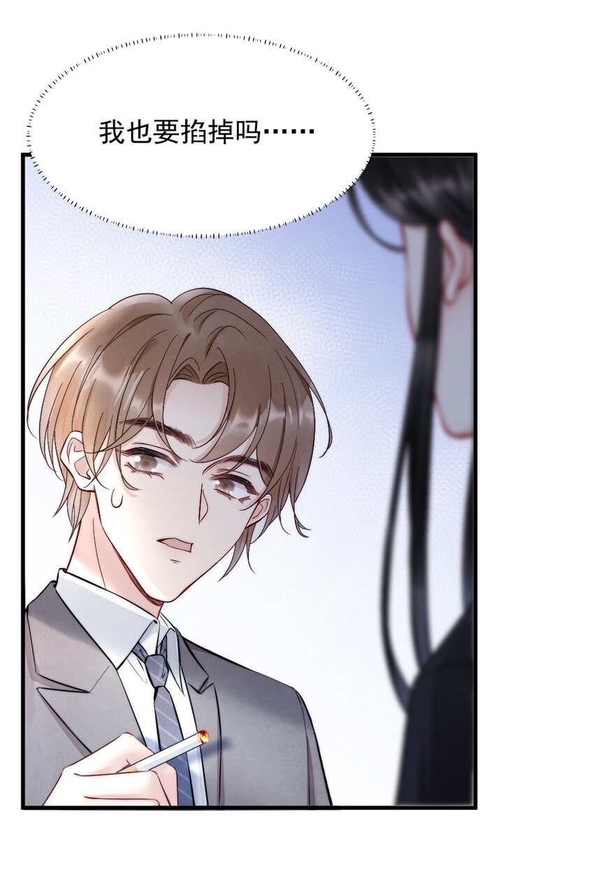 008 你馋他身体46