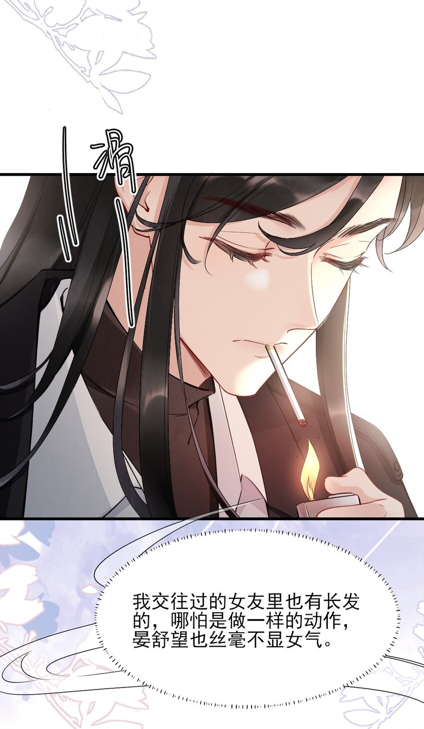 006 我好看吗？33