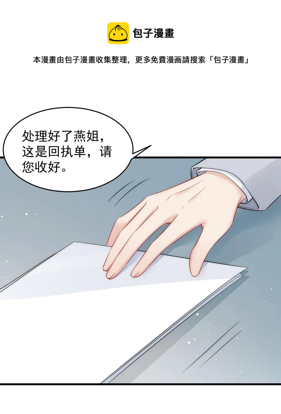 039 他喜欢长发28