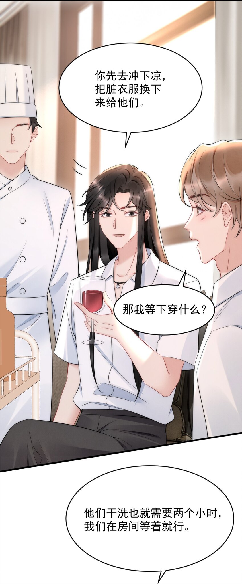029 你故意的12