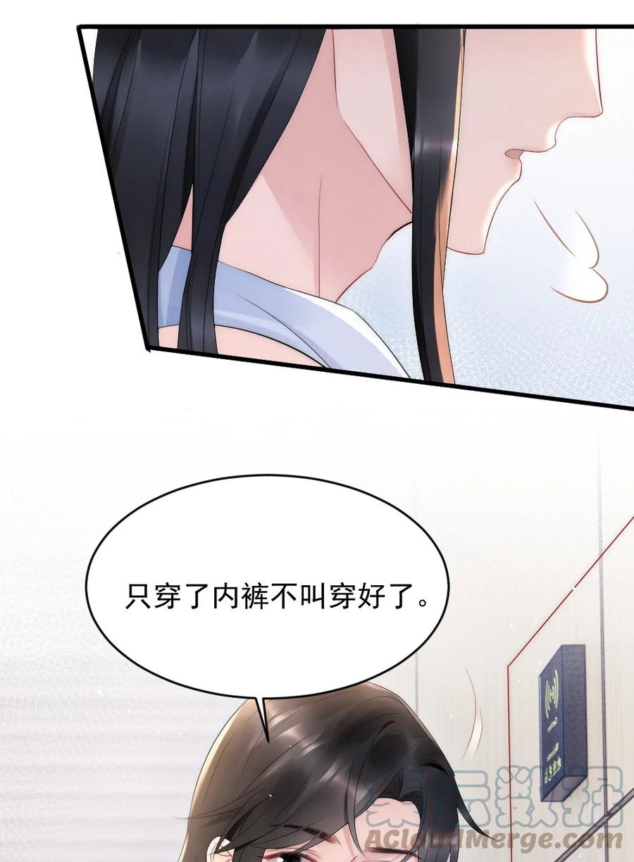026 打算交女朋友吗42