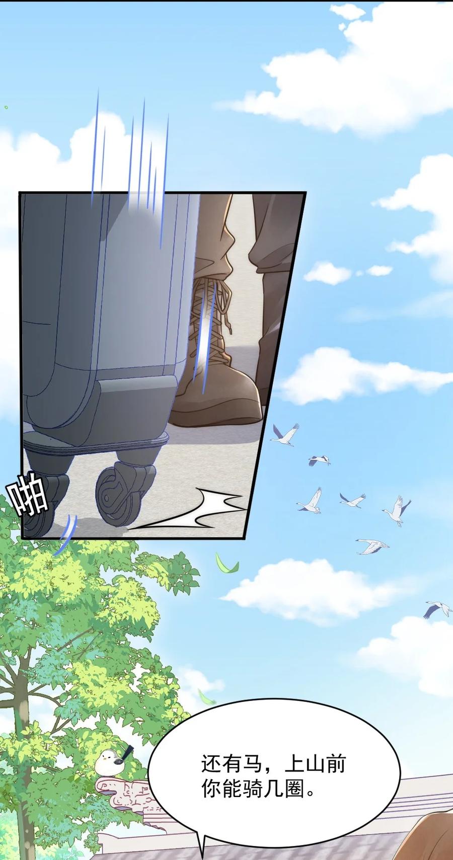 032 小媳妇17