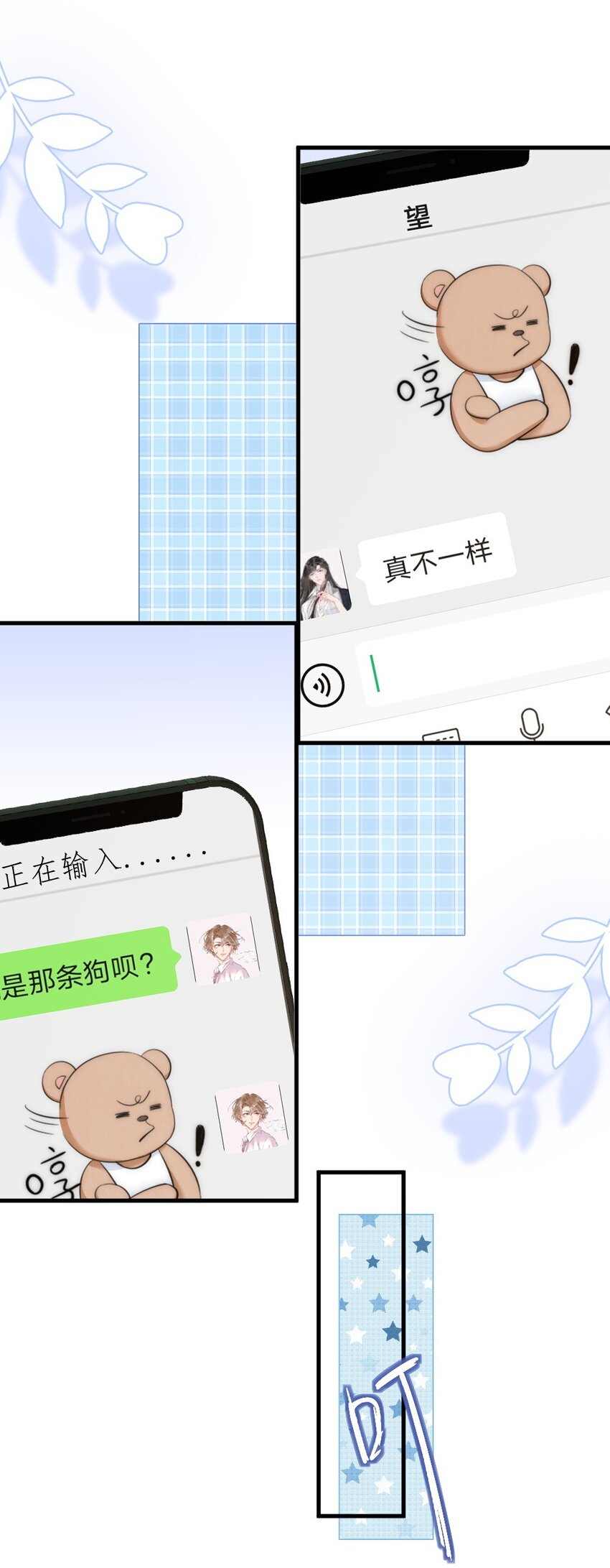 031 去露营吧19
