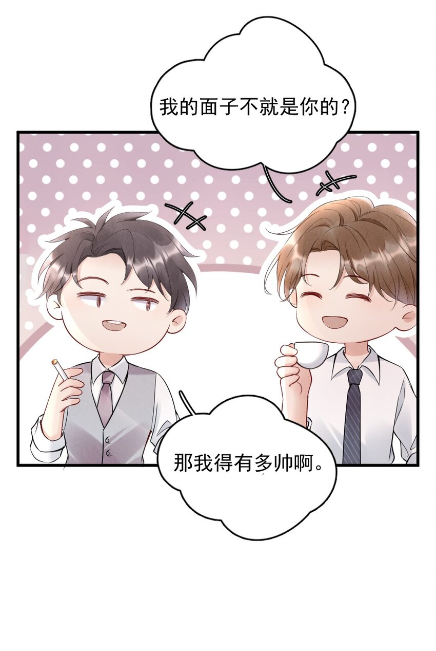 007 你以为我要做什么？32