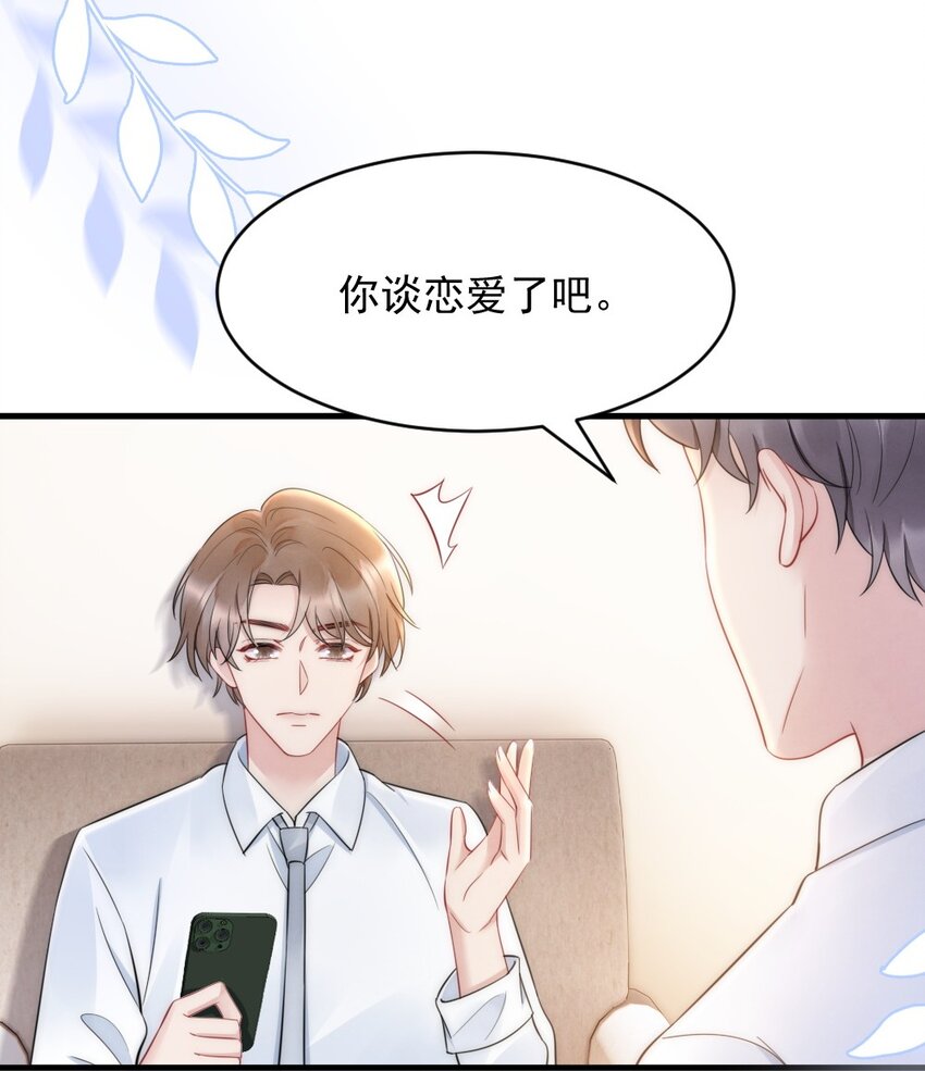 031 去露营吧6