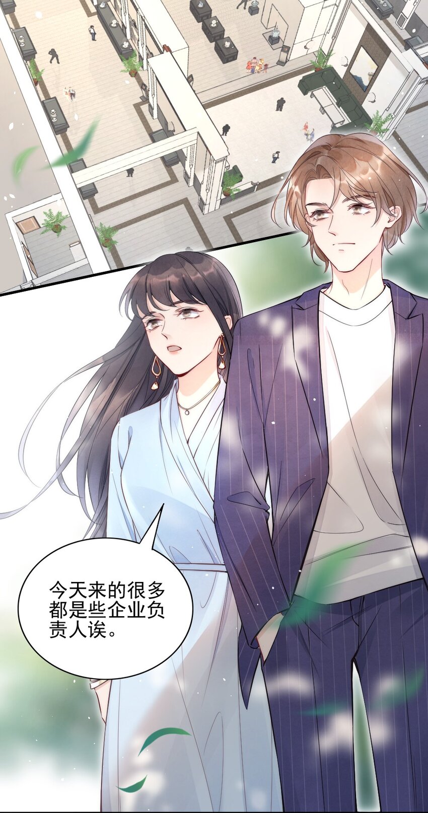 003 相遇5