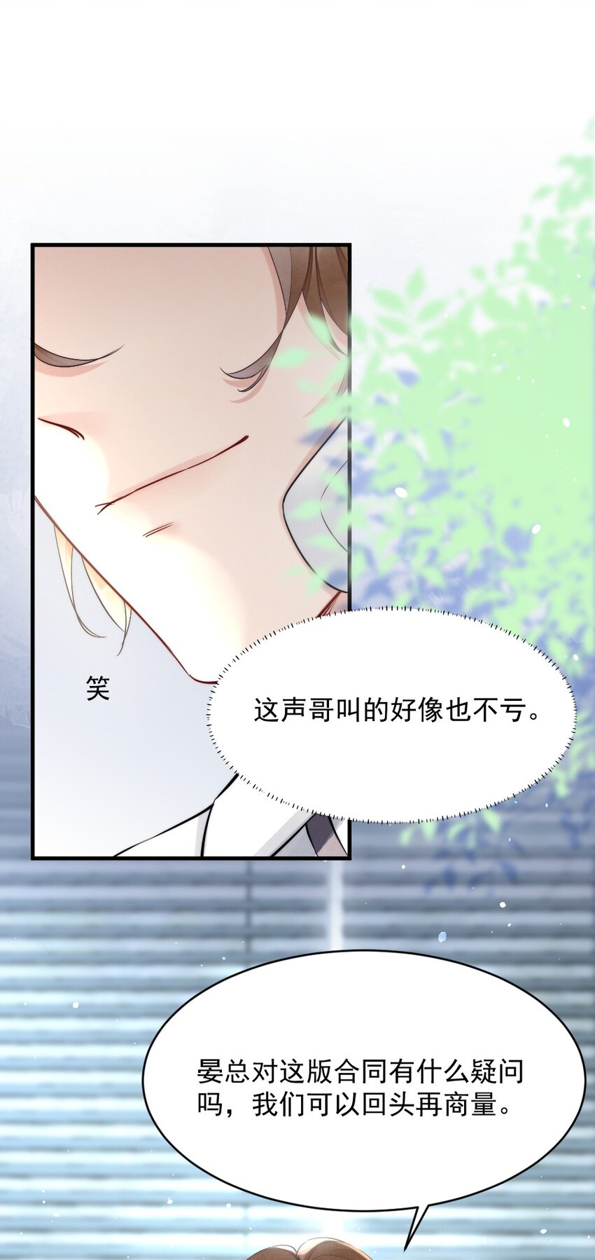 007 你以为我要做什么？17