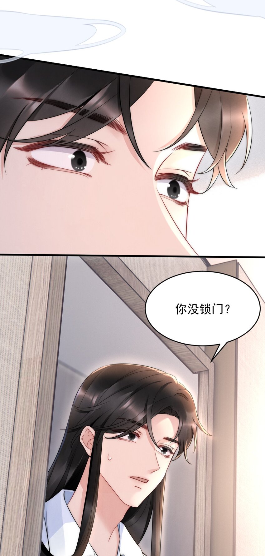 029 你故意的23