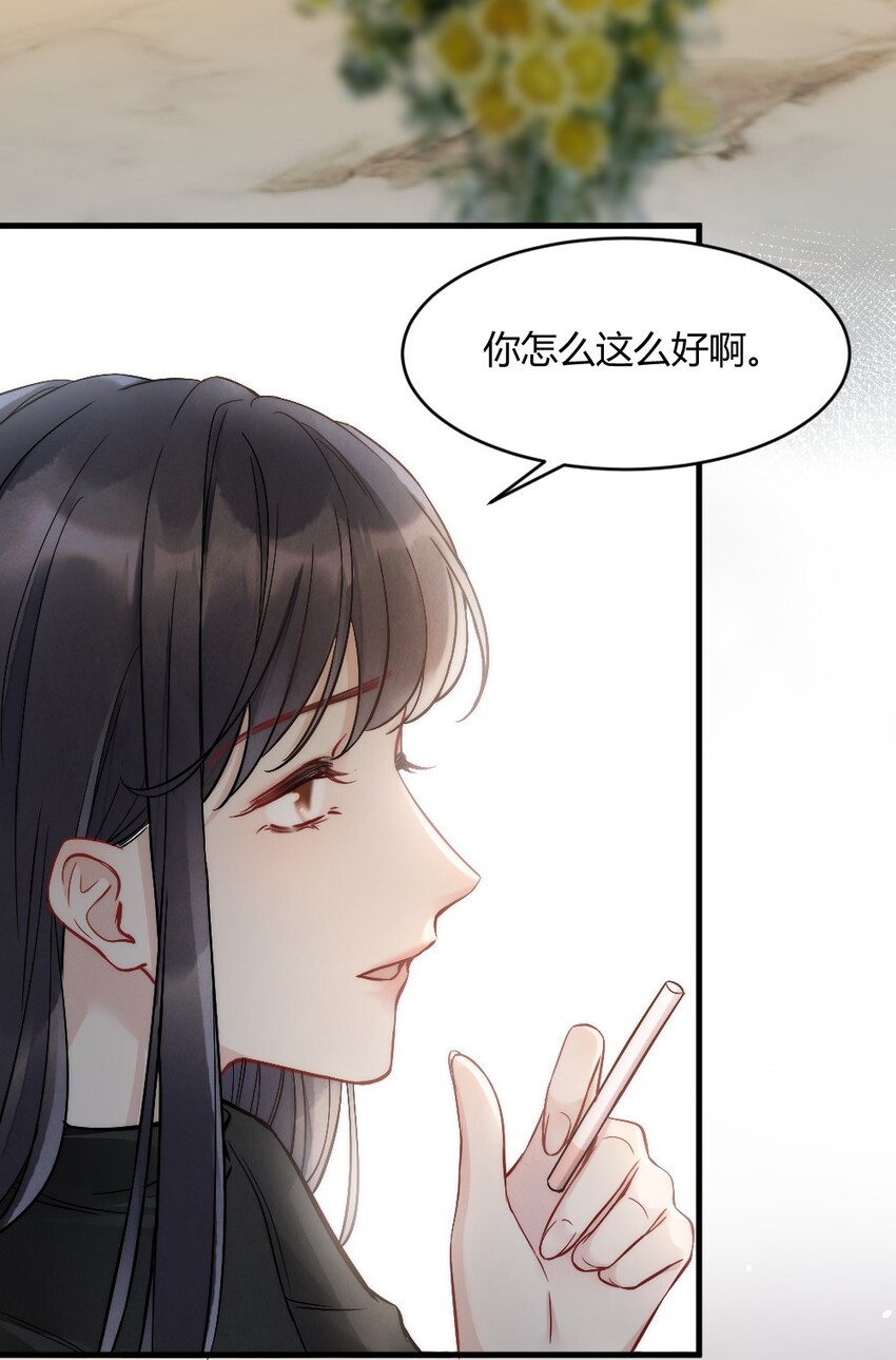 001 你太招人了20