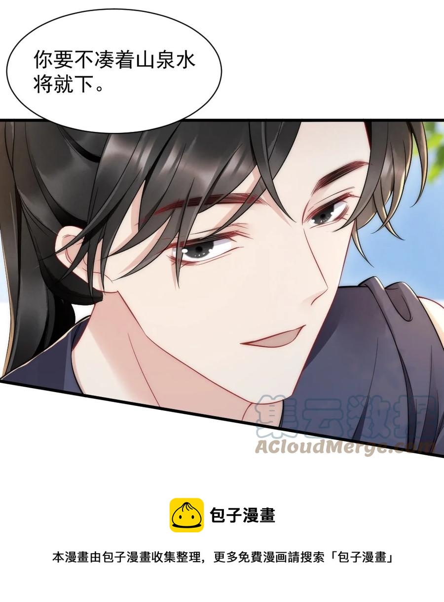 033 我不是生气12