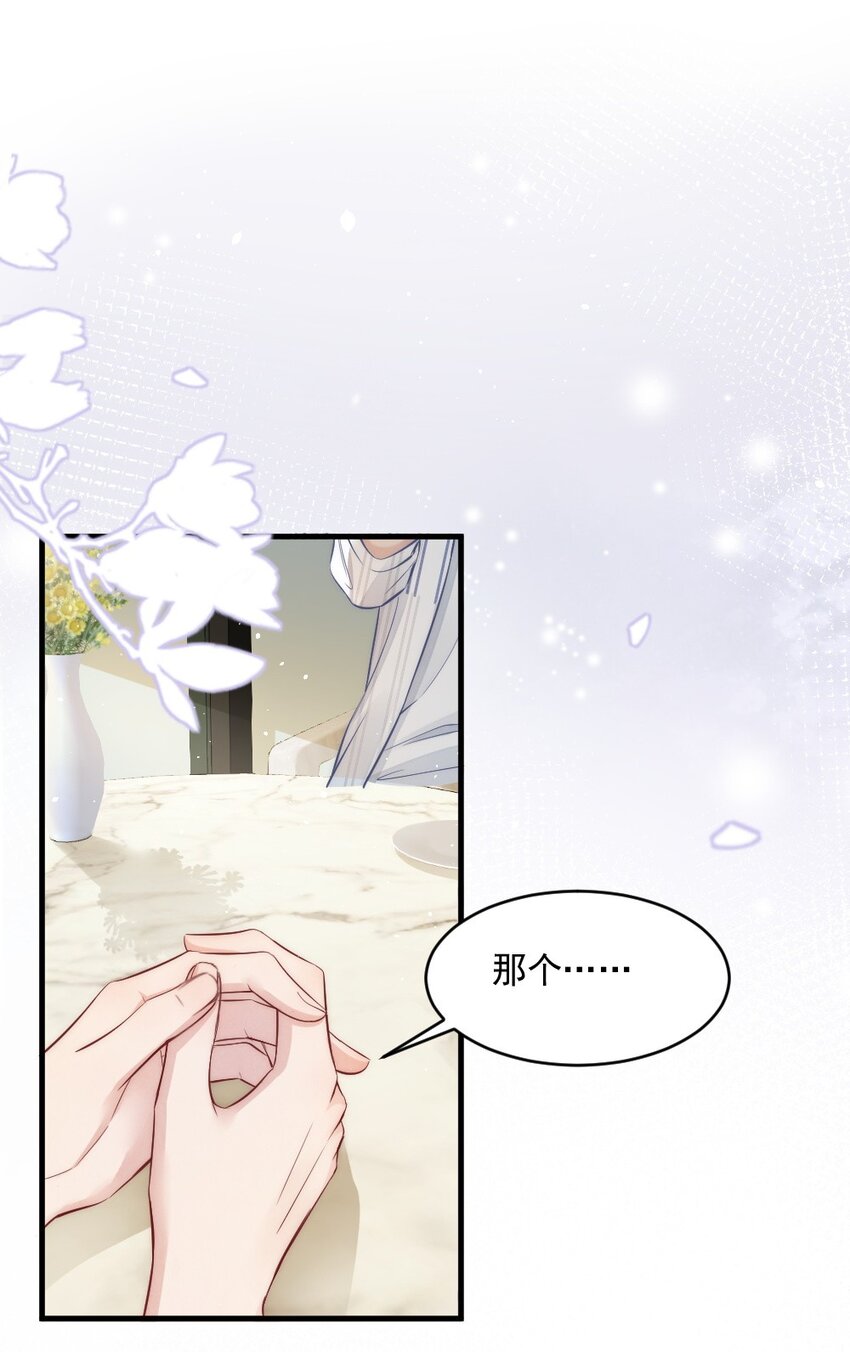 001 你太招人了35