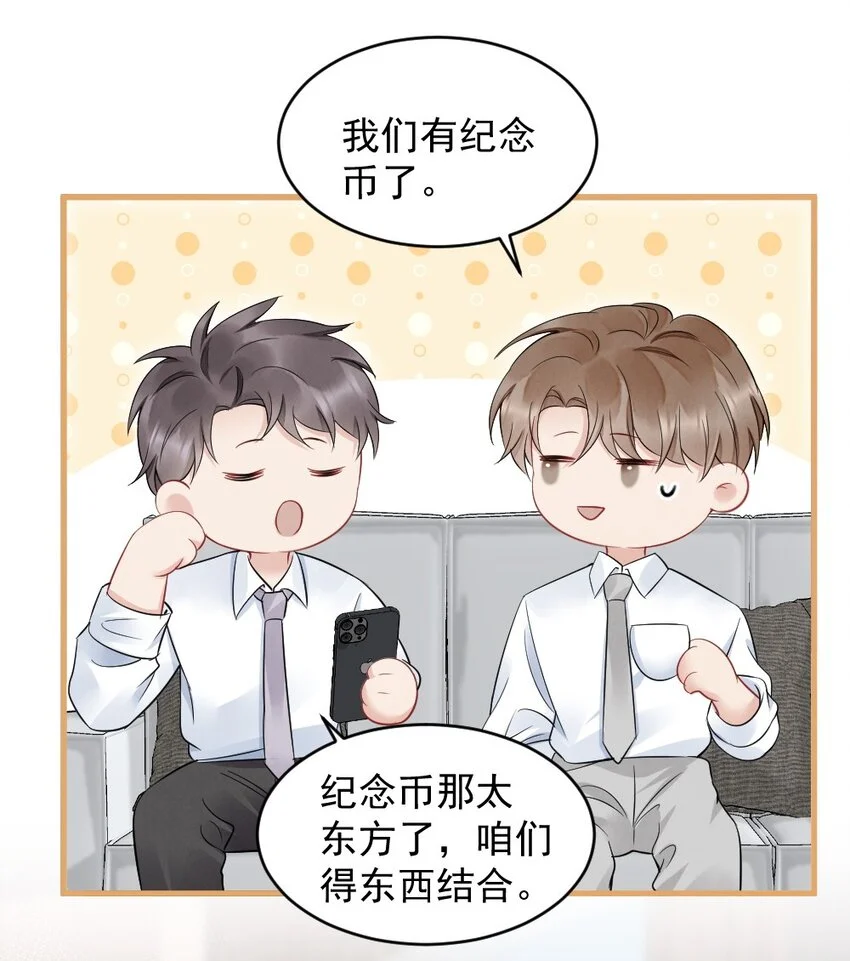 042 圆圆，圣诞快乐5
