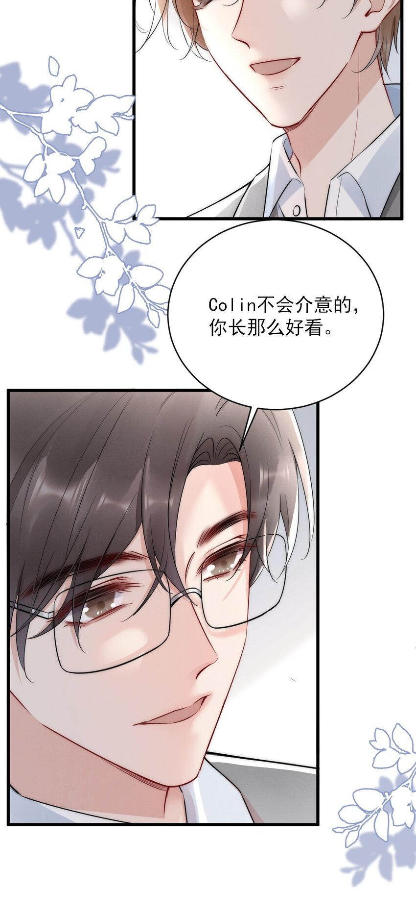 013 郑予安，到我这儿来29