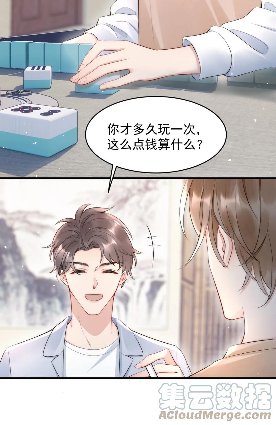 018 圆圆，去买糖吃27