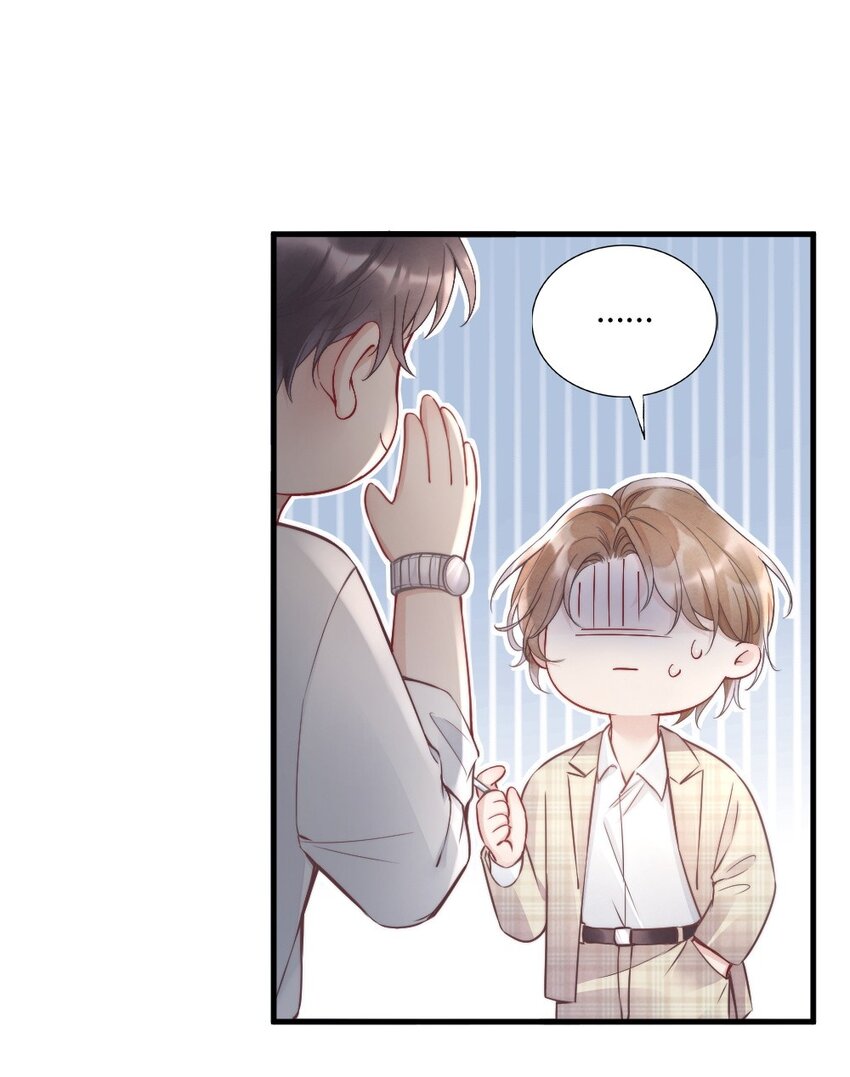 002 我怀疑他是……35