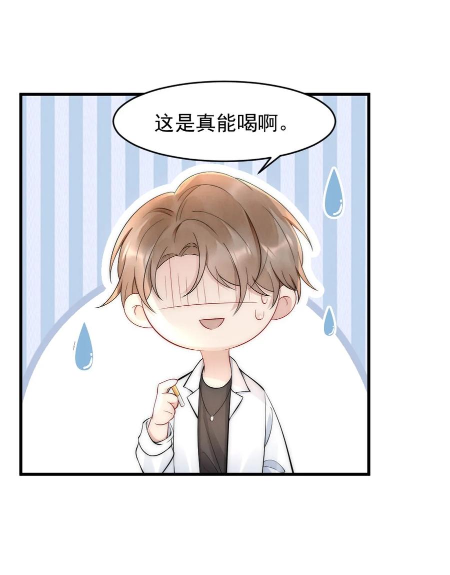 022 晚安，早点睡。26