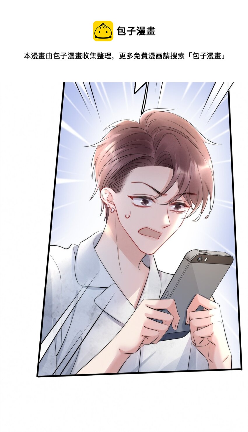 015 你居然敢亲他的人41