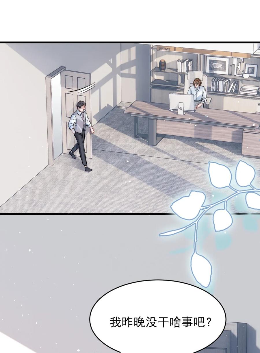 020 小孩子才老吃糖25