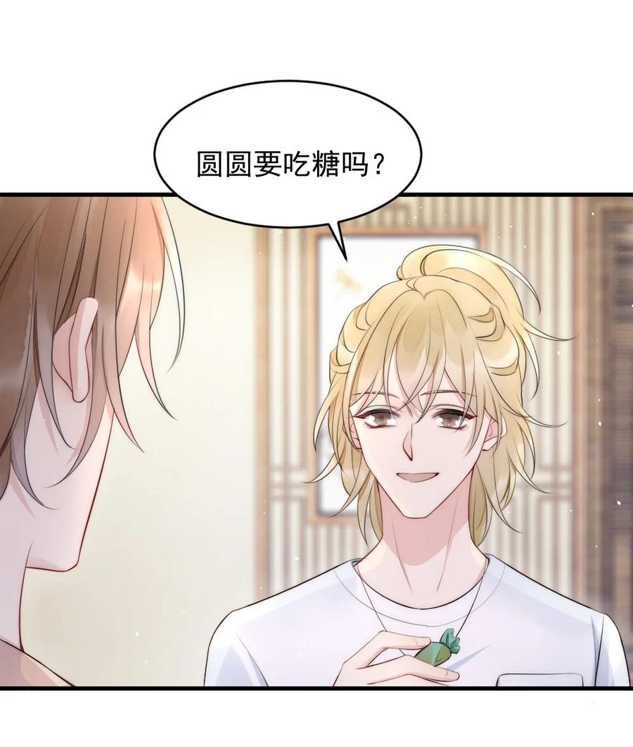 018 圆圆，去买糖吃41