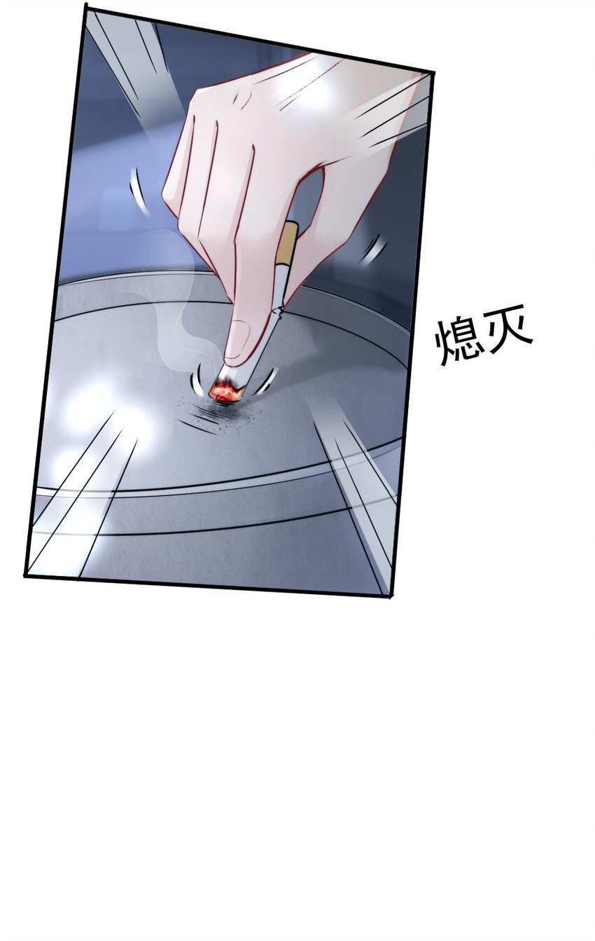 008 你馋他身体43
