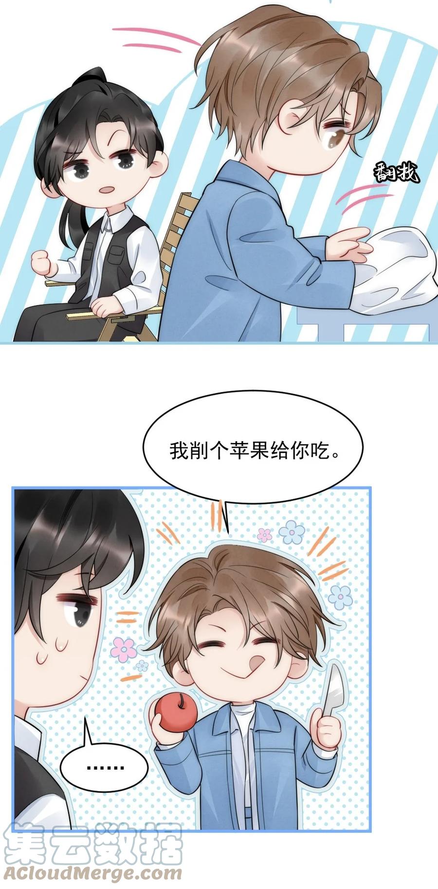 032 小媳妇30