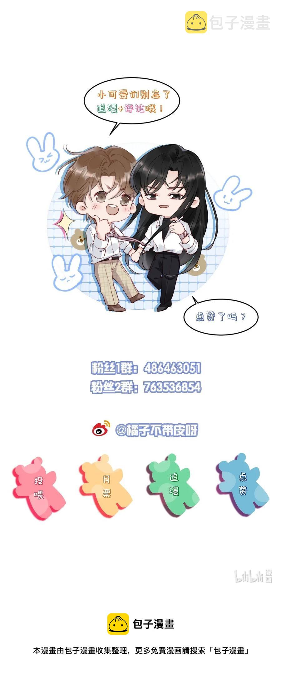 023 甜美的回忆43