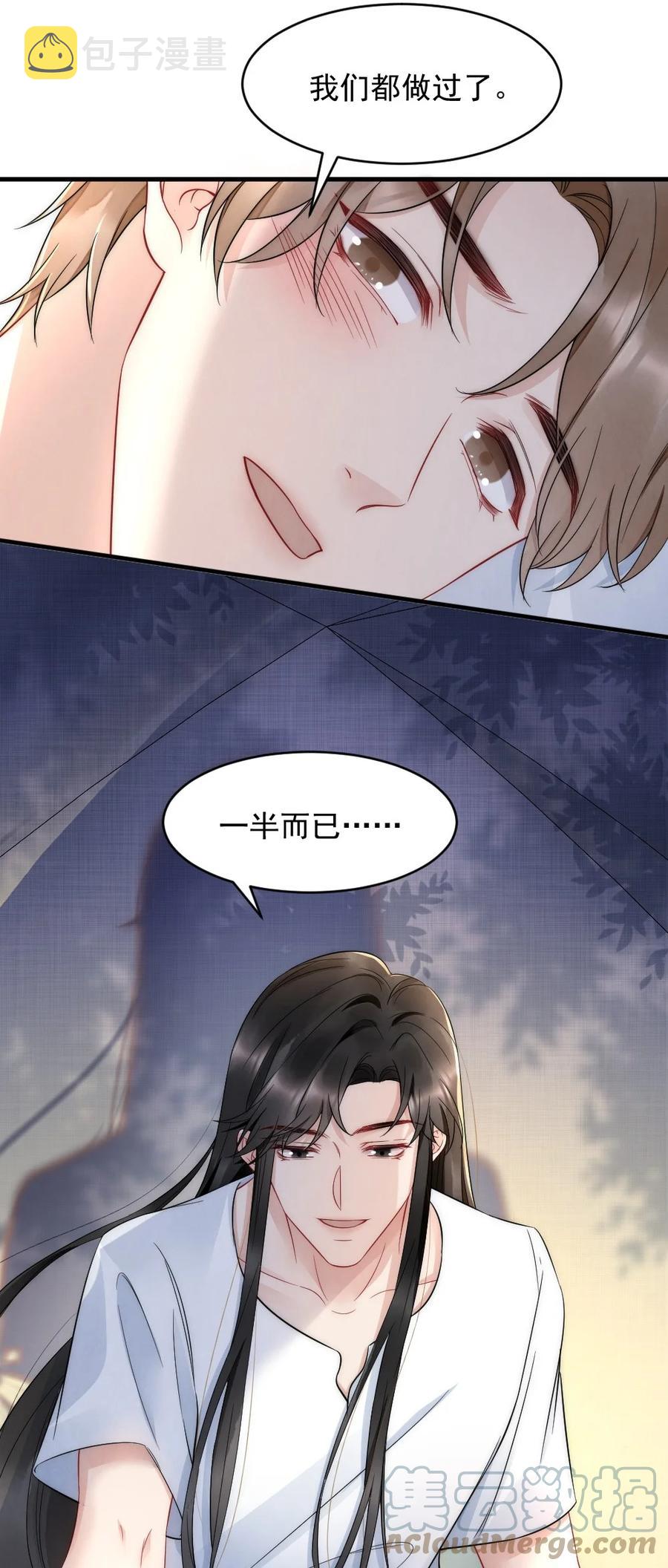 034 我一直在看着你14