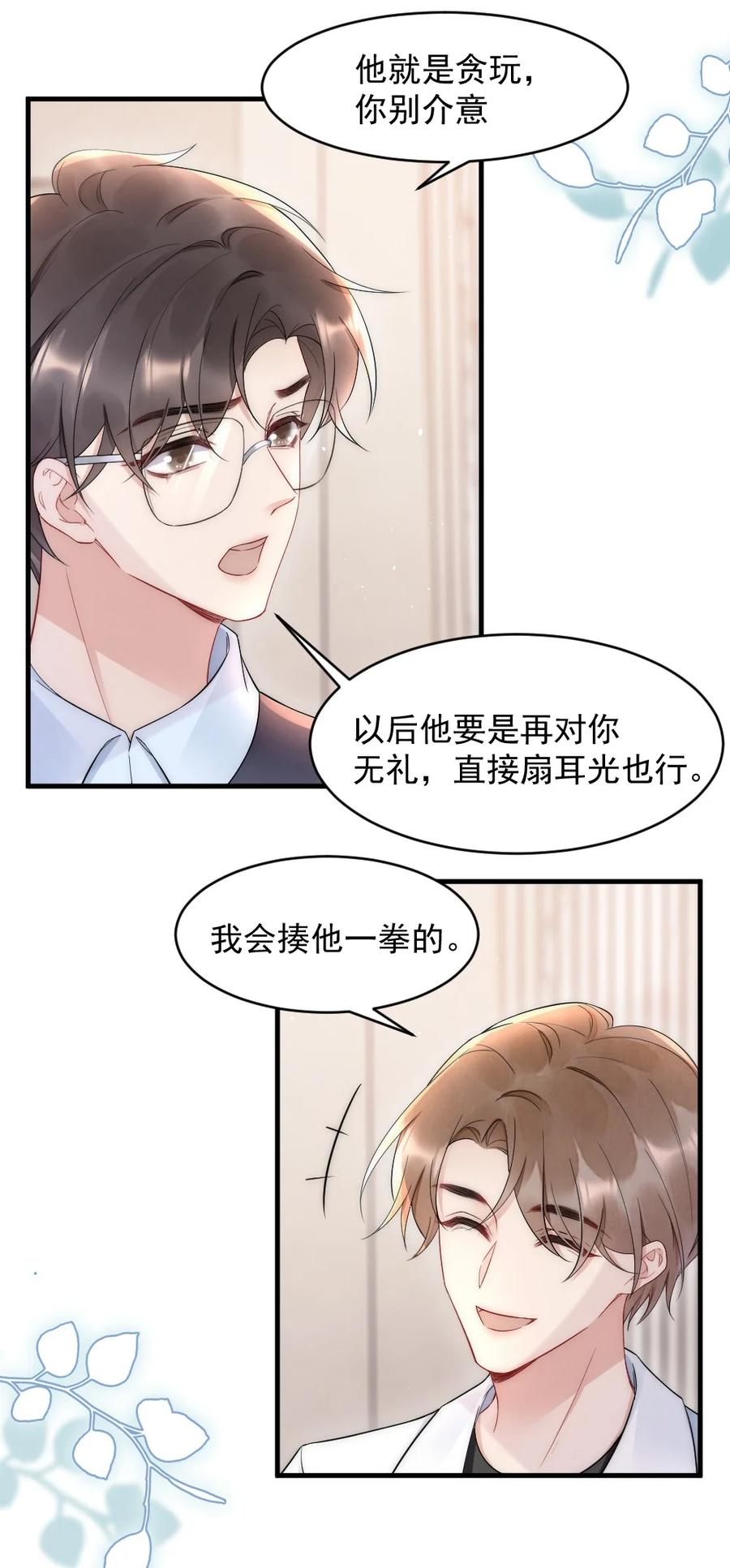 022 晚安，早点睡。13
