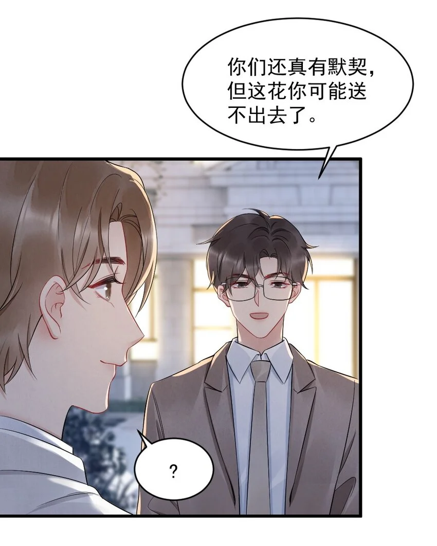 042 圆圆，圣诞快乐34